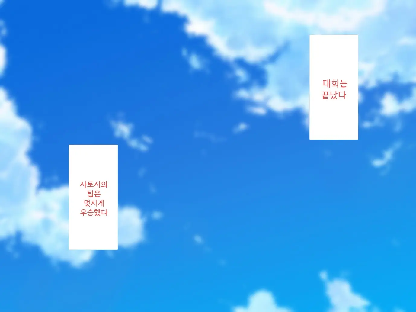 Ore No Shiranai Kanojo No Himitsu ~Seiyoku Ni Sakaraenakatta Inran Manager~ | 내가 모르는 그녀의 비밀 ~성욕을 거스르지 못한 음란매니져~